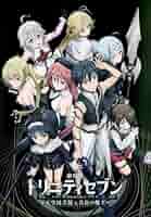 全巻セット【中古】DVD▼トリニティセブン(8枚セット)TV版 全6巻 + 劇場版 悠久図書館と錬金術少女 + 天空図書館と真紅の魔王 レンタル落ち 劇場版 トリニティセブン(2枚セット)悠久図書館と錬金術少女